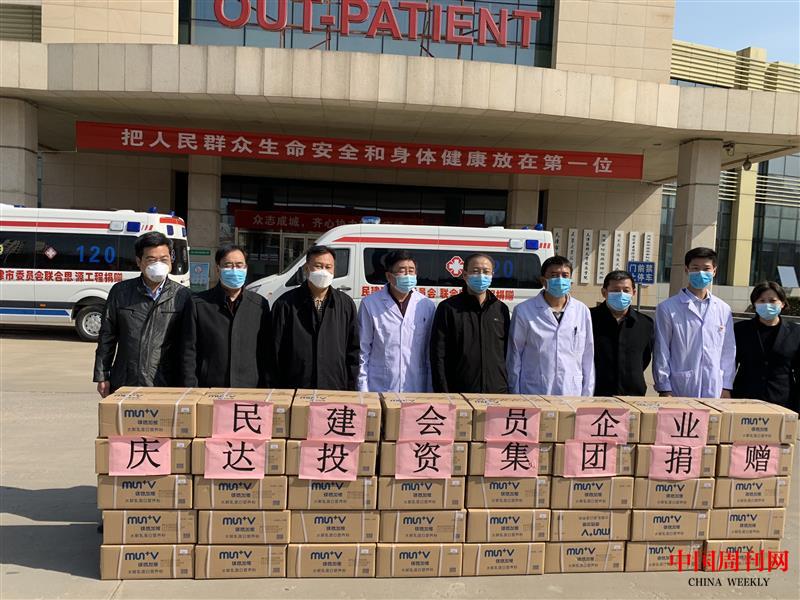 10疫情捐贈.jpg
