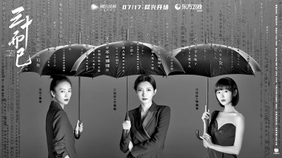 青春劇不應只關乎愛情——現實題材青春劇的幾個敘事維度