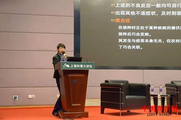 上海市疾病預(yù)防控制中心免疫規(guī)劃所疫苗可預(yù)防疾病監(jiān)測(cè)與評(píng)價(jià)科科主任——胡家瑜.jpg