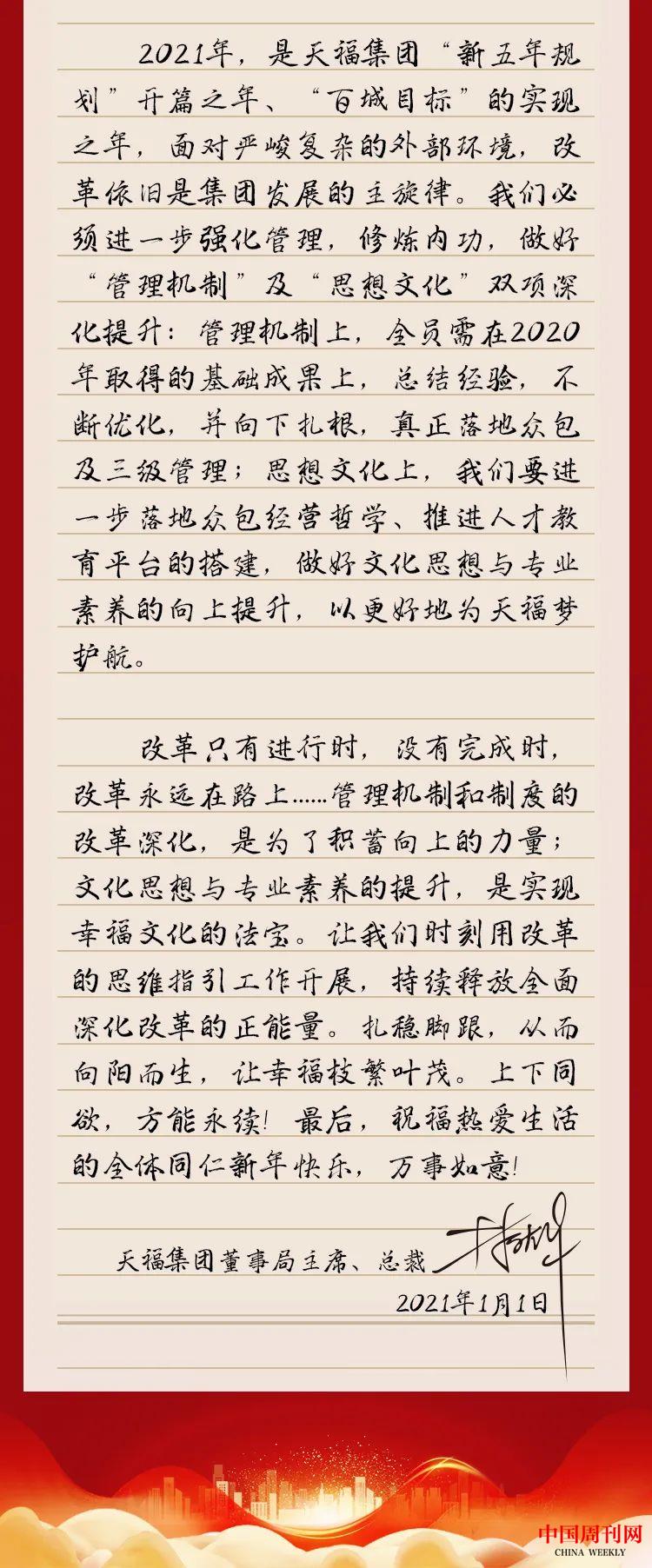 微信圖片_20210101111304.jpg