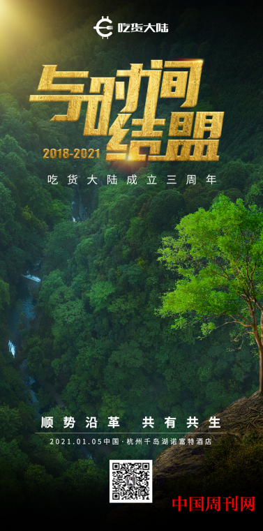 微信圖片_20210104103300.png
