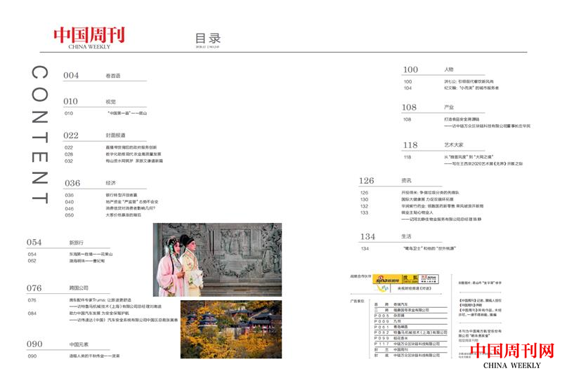 微信圖片_20210113114350.png