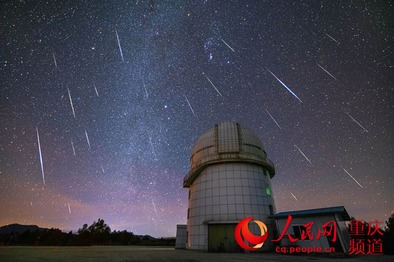 麗江天文臺與雙子座流星雨，你想和誰一起看呢？（攝于云南麗江）。 戴建峰攝 