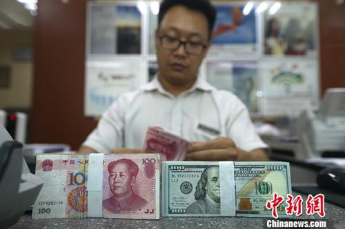 資料圖：一銀行工作人員清點貨幣。<a target='_blank' href='http://www.chinanews.com/'>中新社</a>記者 張云 攝