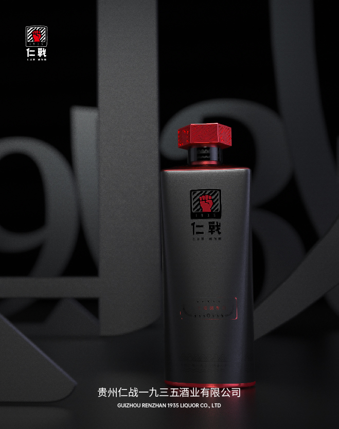 中國白酒專家胡義明蒞臨茅臺鎮仁戰酒總部調研