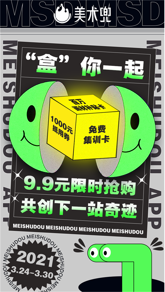 美術兜app