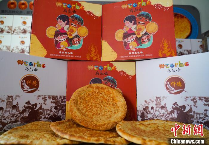 烏爾禾馕產業基地員工包裝好新出爐的馕等客戶領取。　龐博 攝
