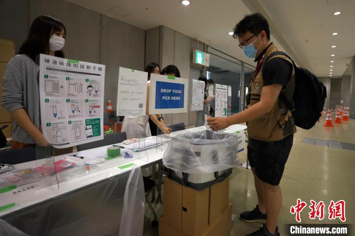 東京疫情形勢嚴峻，每個參會人員抵達東京后均要接受密集的核酸檢測。圖為設在新聞中心的核酸檢測站點?！「惶?攝