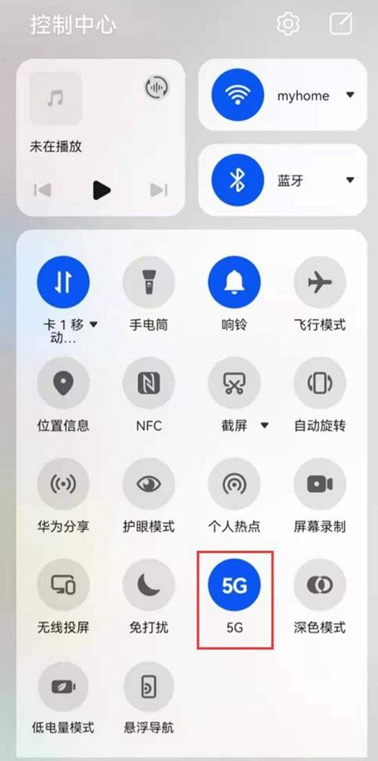 華為鴻蒙手機用戶仍可選擇是否關閉5G數據功能。