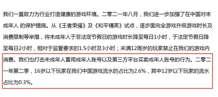資料圖。馬元豪 攝