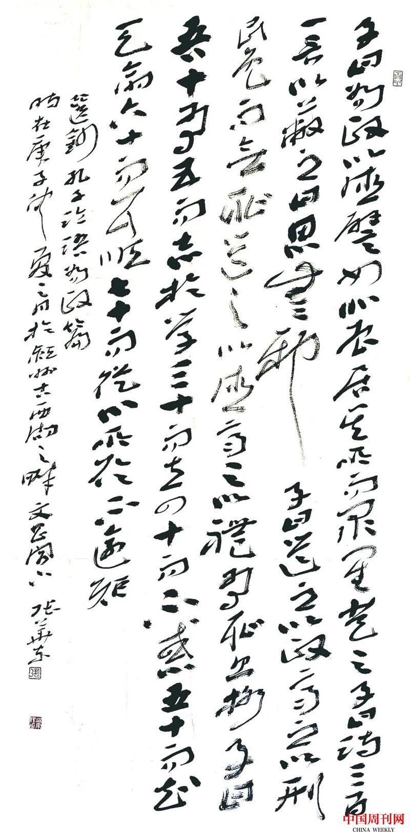 微信圖片_20211007000716.jpg 微信圖片_20211007000716.jpg