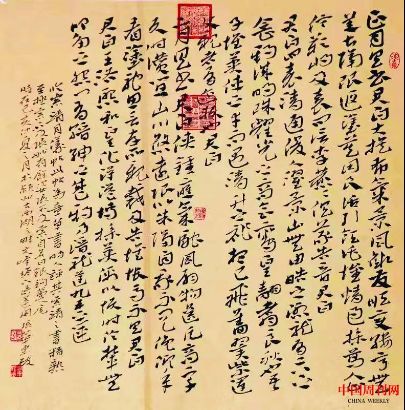 微信圖片_20211007000723.jpg