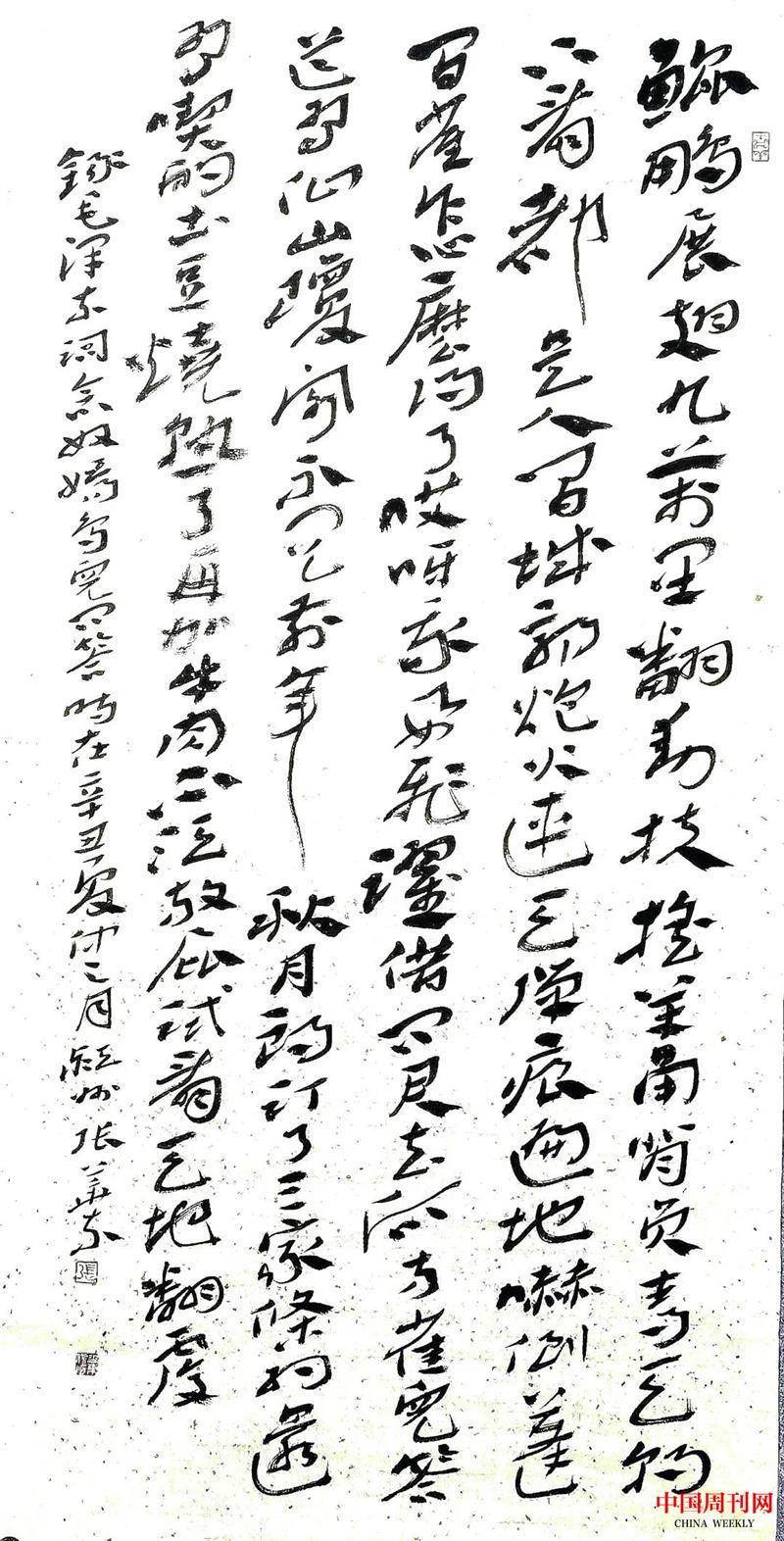 微信圖片_20211007000728.jpg