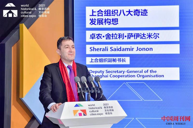上合組織副秘書長.jpg