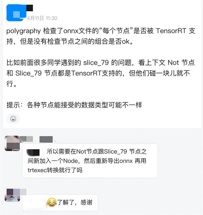 阿里云聯(lián)合NVIDIA舉辦TensorRT模型優(yōu)化賽 探索AI加速推理方式