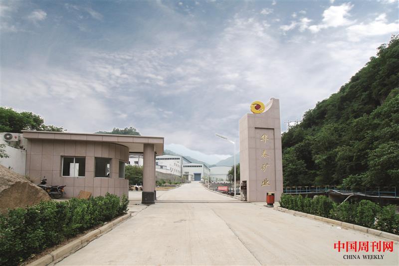 1華泰公司大門.JPG