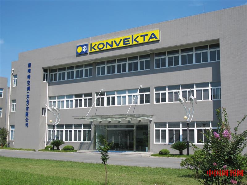 企業外景.jpg