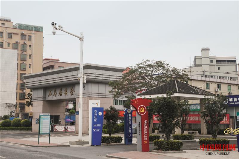 石馬社區(qū).JPG