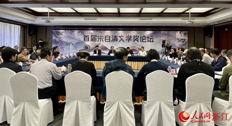 首屆朱自清文學(xué)獎(jiǎng)?wù)搲?。人民網(wǎng)記者 郭揚(yáng)攝