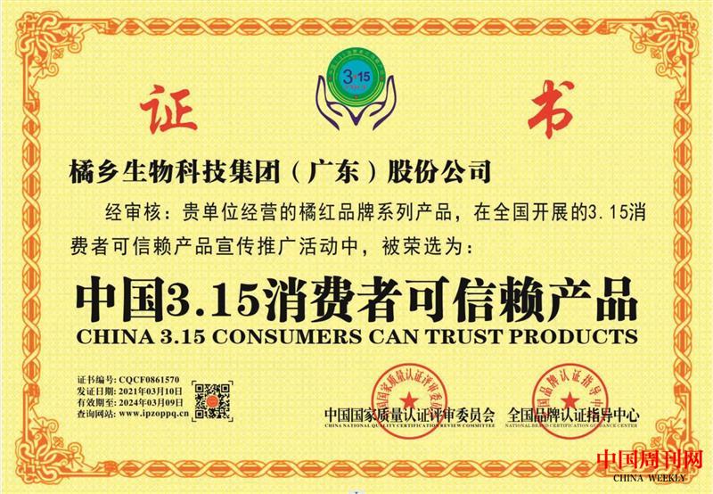 微信截圖_20230815110937.jpg