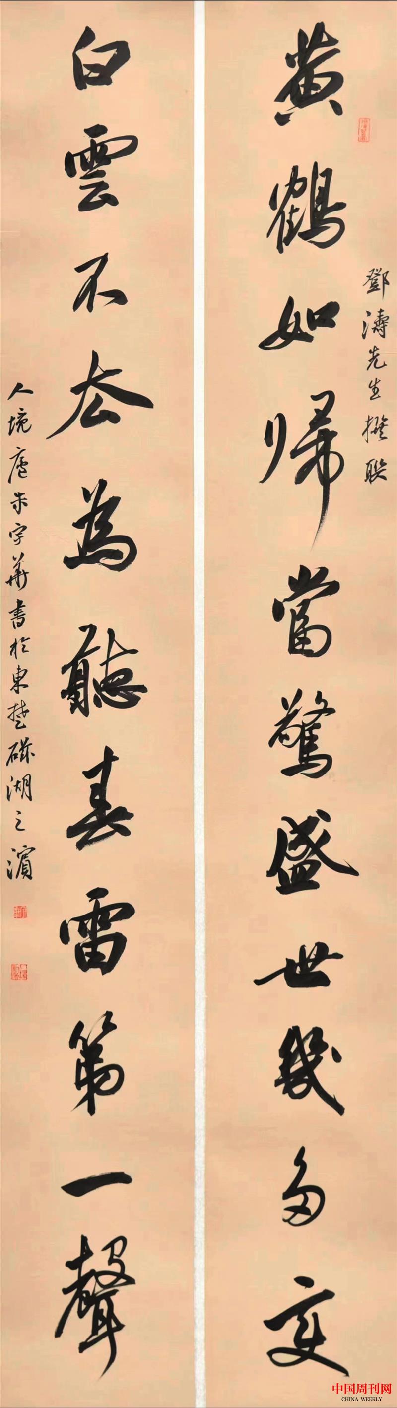 微信圖片_20230724133115.jpg