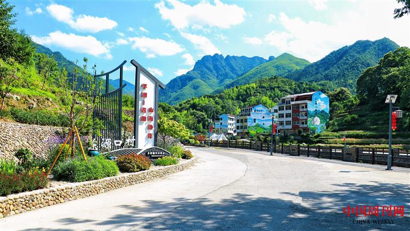 稿12-東源口村入口景觀節點.jpg