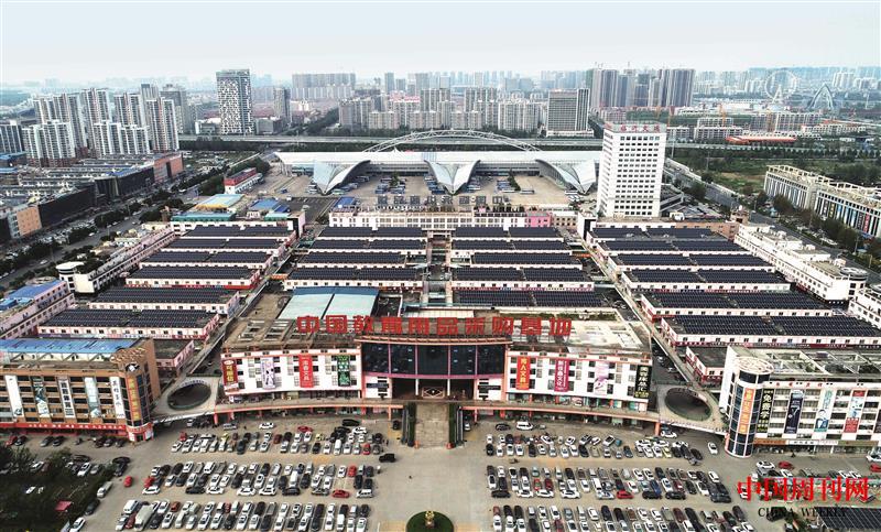 俯瞰中國教育用品采購基地樓頂光伏發(fā)電項目.jpg