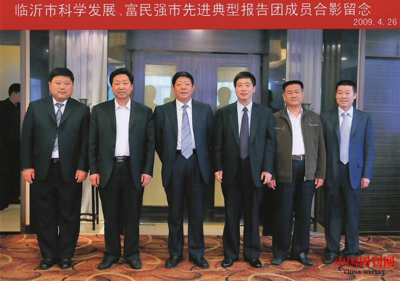2009年，臨沂市科學發展、富民強市先進典型報告團成員合影（左二為王士嶺）.jpg