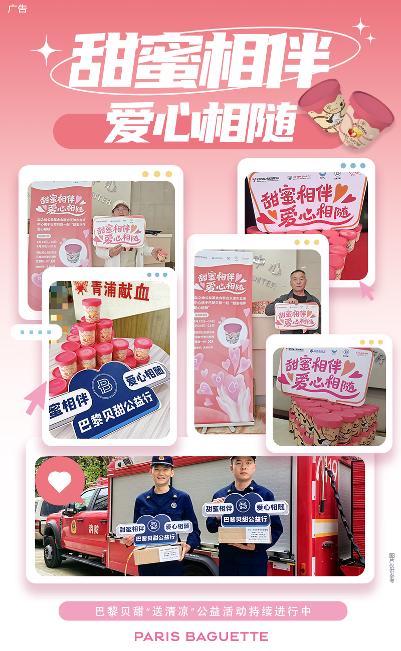 https://img.toumeiw.cn/upload/images/20240423/e85e41b32d2e7947c76c0854de6f4af5.jpg