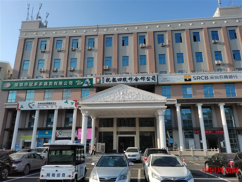 深圳市寶安區石巖街道辦事處水田村委辦公樓.jpg