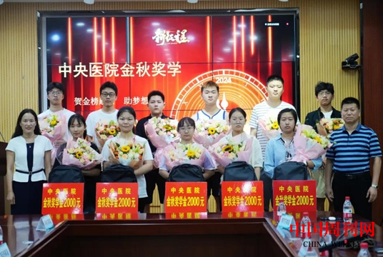 微信截圖_20240731133003.png