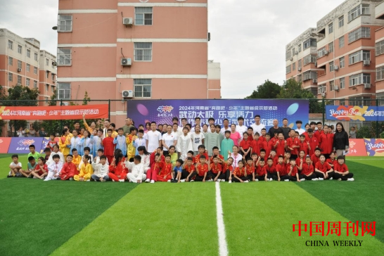 微信截圖_20240802093341.png
