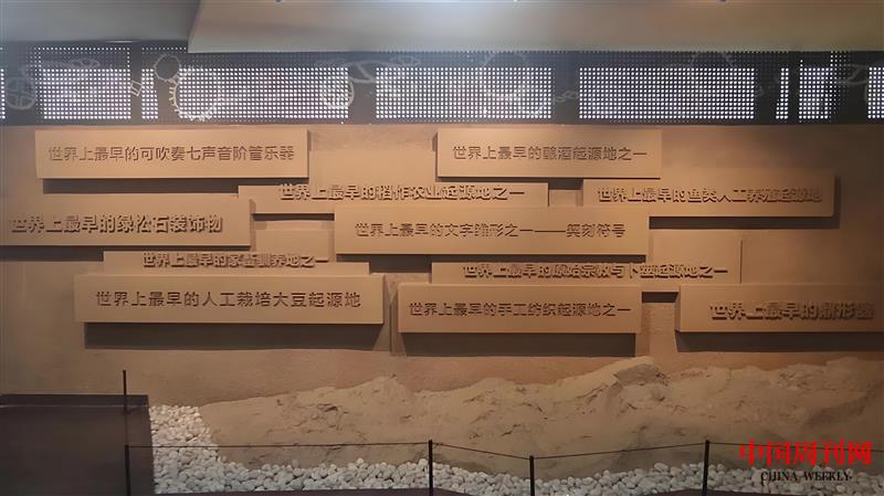 河南舞陽賈湖遺址：再現9000年前文明場景.jpg