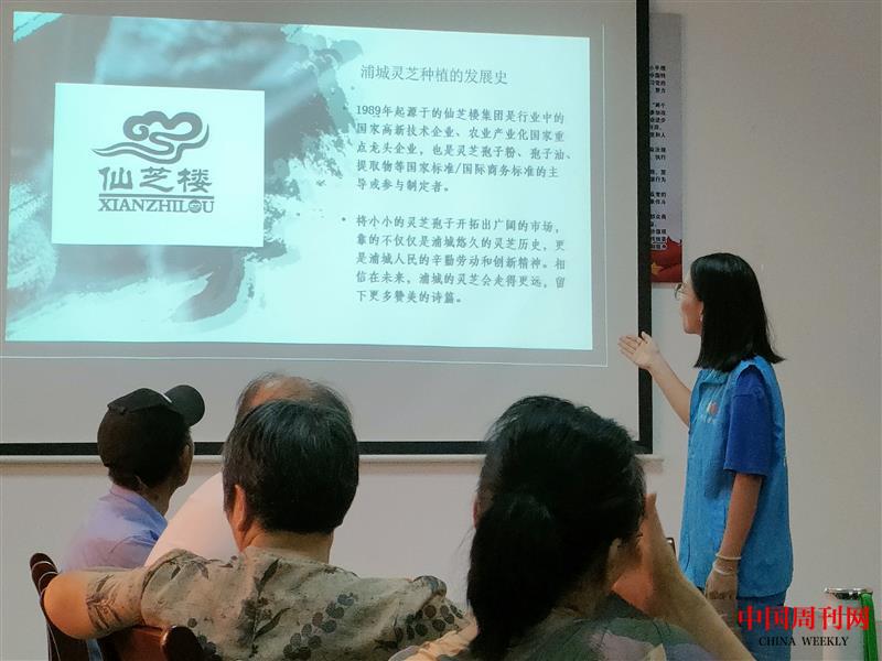 5圖為實踐團成員在浦城縣怡源社區為居民開展中醫藥防病保健知識科普。.jpg