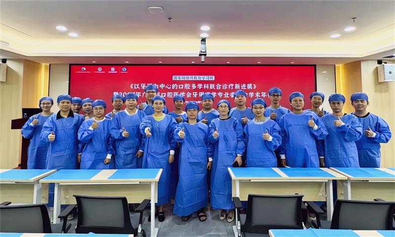 實(shí)操培訓(xùn)在惠州口腔醫(yī)院舉行.jpg