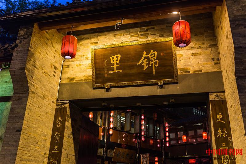 攝圖網_500180912_成都巷子景點夜景(企業商用).jpg