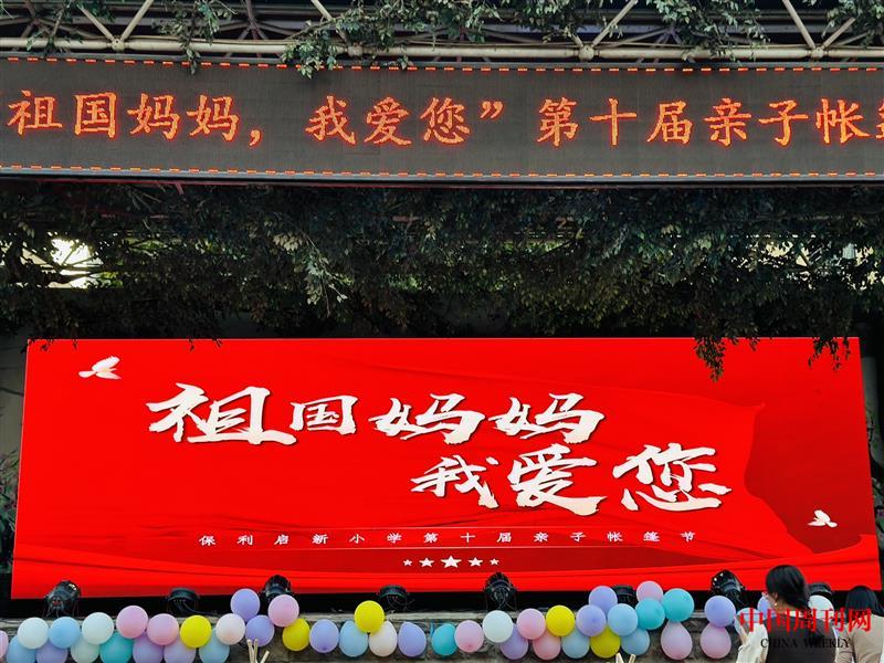 微信圖片_20240925164736.jpg